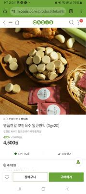 상품평 이미지