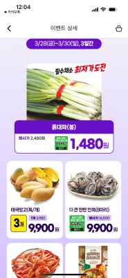 상품평 이미지