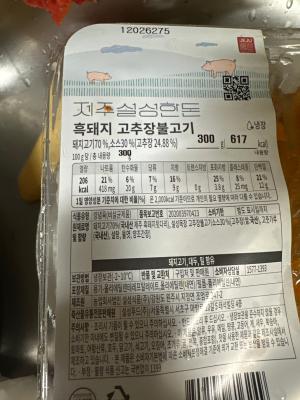 상품평 이미지