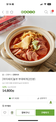 상품평 이미지