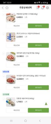 상품평 이미지