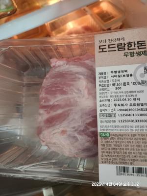 상품평 이미지