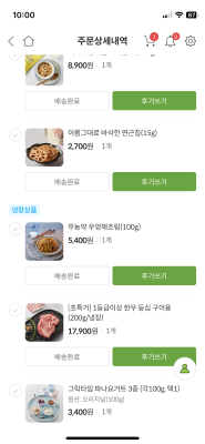 상품평 이미지