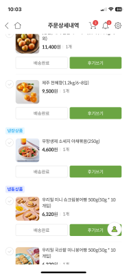 상품평 이미지