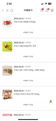 상품평 이미지