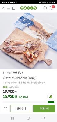 상품평 이미지