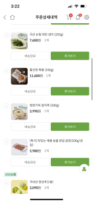 상품평 이미지