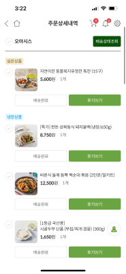 상품평 이미지