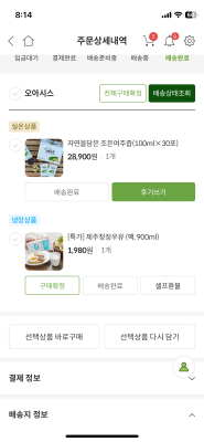 후기 이미지