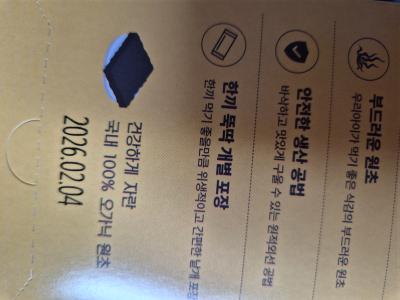 상품평 이미지