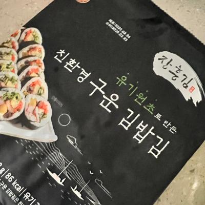 상품평 이미지