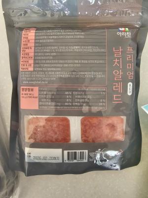 상품평 이미지