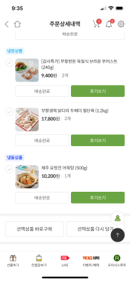 상품평 이미지