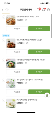 상품평 이미지