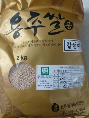 상품평 이미지