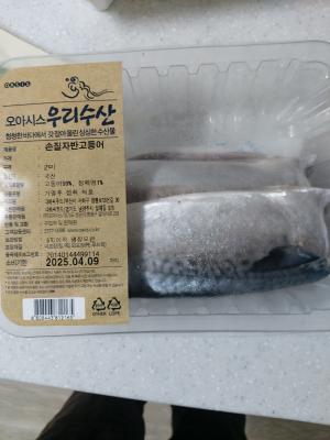 상품평 이미지