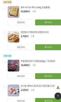 상품평 이미지