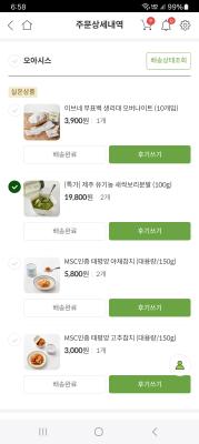 상품평 이미지