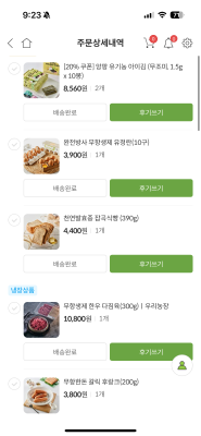 상품평 이미지