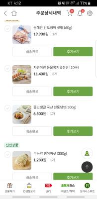 상품평 이미지