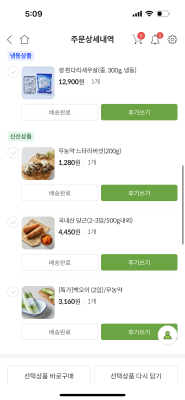상품평 이미지