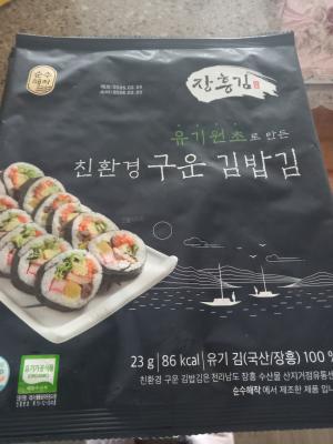 상품평 이미지