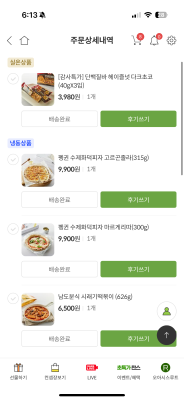 상품평 이미지