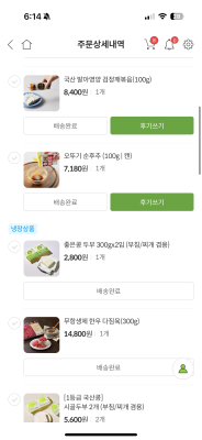 상품평 이미지