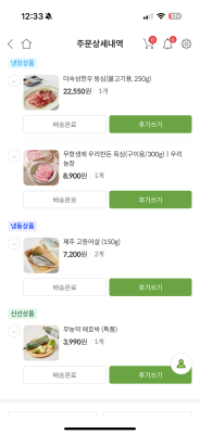 상품평 이미지