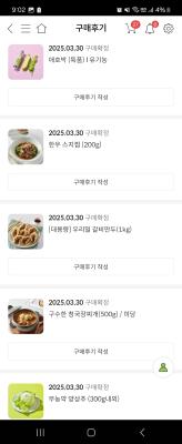 상품평 이미지