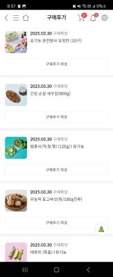 상품평 이미지
