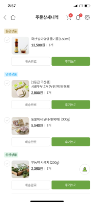 상품평 이미지