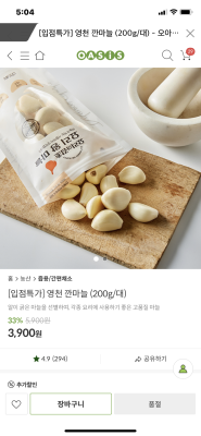 상품평 이미지