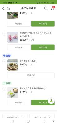 상품평 이미지