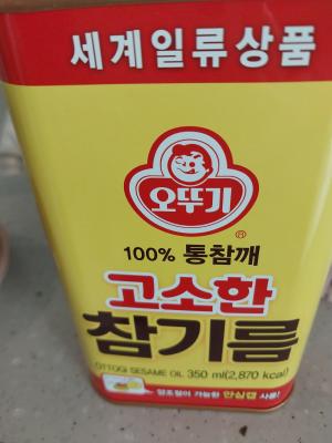 상품평 이미지