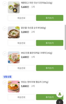 상품평 이미지
