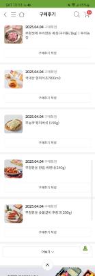 후기 이미지