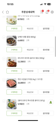 상품평 이미지