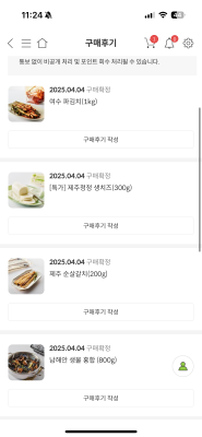 상품평 이미지