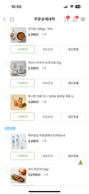 상품평 이미지