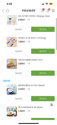 상품평 이미지