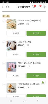 상품평 이미지