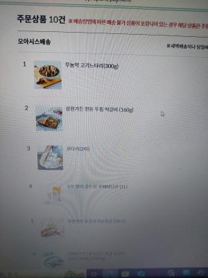 상품평 이미지