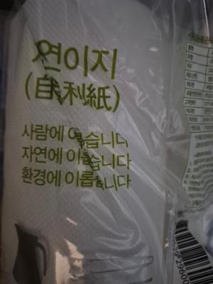 상품평 이미지