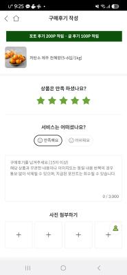 사진후기 대표 이미지