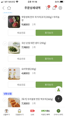 상품평 이미지