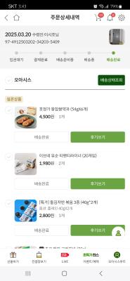 상품평 이미지