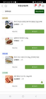 사진후기 대표 이미지