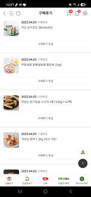 상품평 이미지