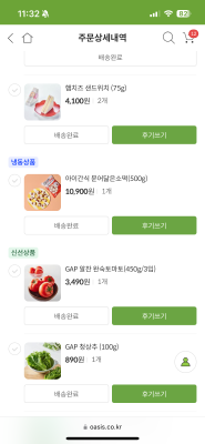 상품평 이미지
